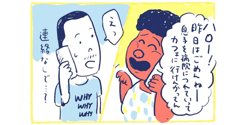 17南の島の脱力幸福論