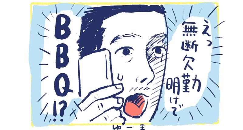 19南の島の脱力幸福論
