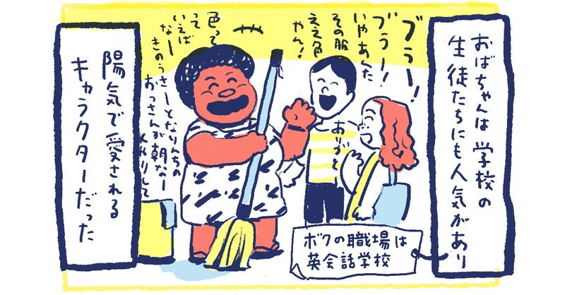 2南の島の脱力幸福論