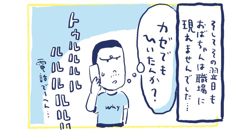 4南の島の脱力幸福論