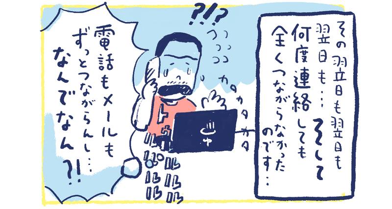 5南の島の脱力幸福論
