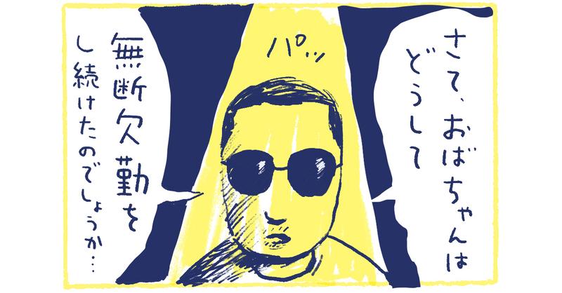 7南の島の脱力幸福論