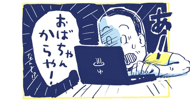 9南の島の脱力幸福論