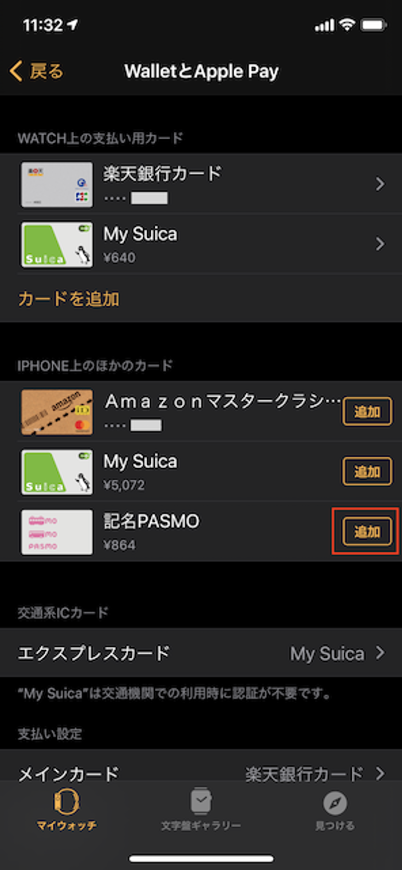 pasmo_06-1