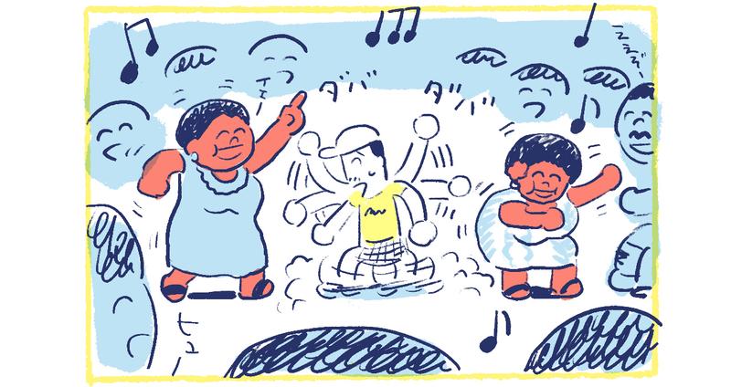 12南の島の脱力幸福論
