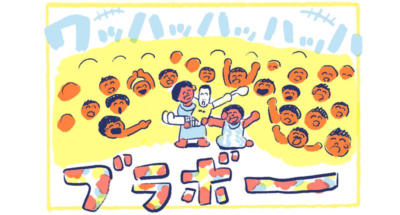 14南の島の脱力幸福論