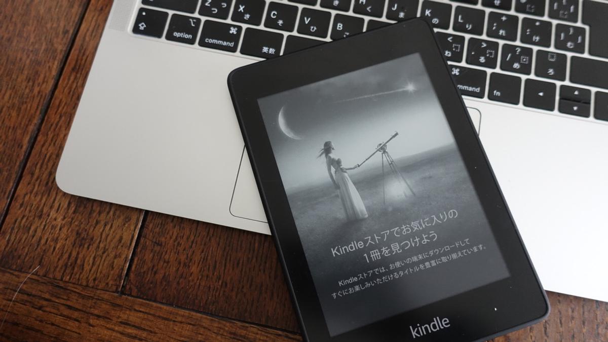 私が、Kindle Paperwhiteを買ってなぜ最高だと思ったのか | ライフ