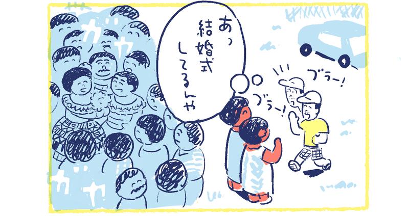 4南の島の脱力幸福論