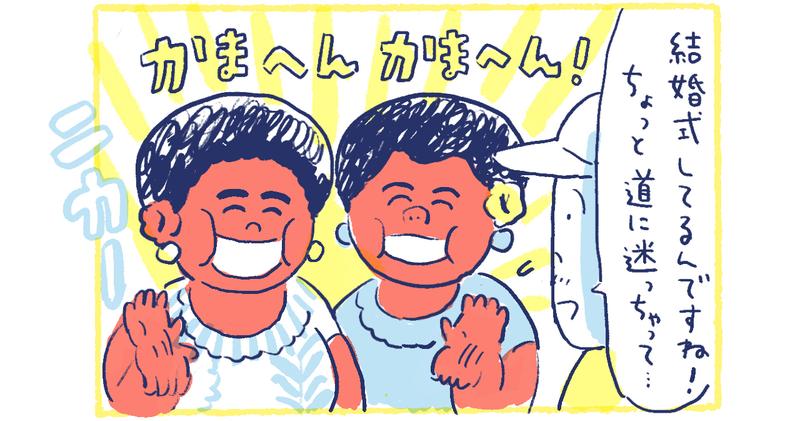 5南の島の脱力幸福論
