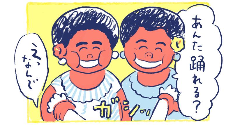 8南の島の脱力幸福論