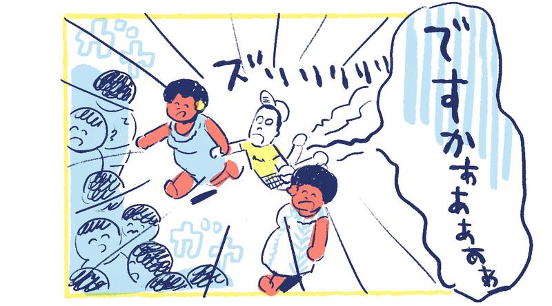9南の島の脱力幸福論