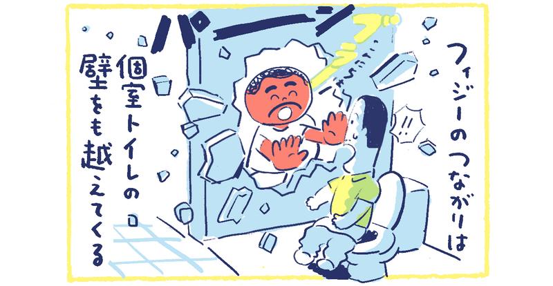 13南の島の脱力幸福論