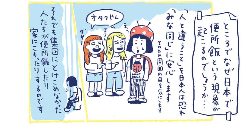 14南の島の脱力幸福論