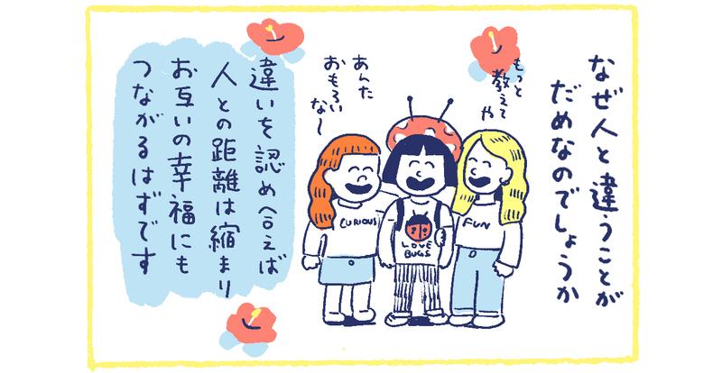 15南の島の脱力幸福論