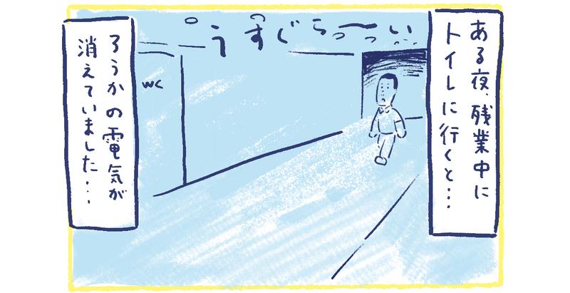 2南の島の脱力幸福論