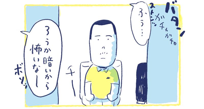 4南の島の脱力幸福論