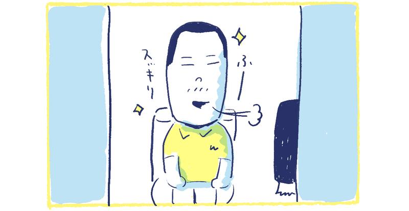 5南の島の脱力幸福論