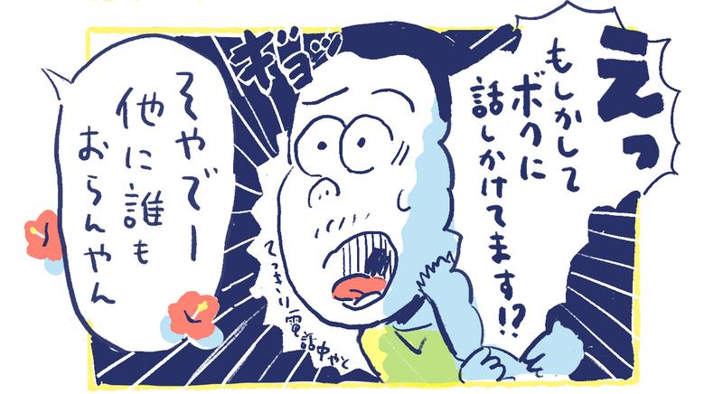 7南の島の脱力幸福論