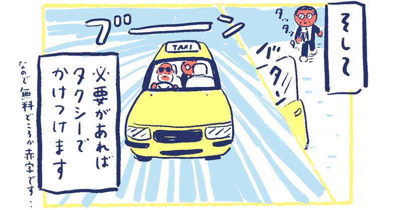 10南の島の脱力幸福論