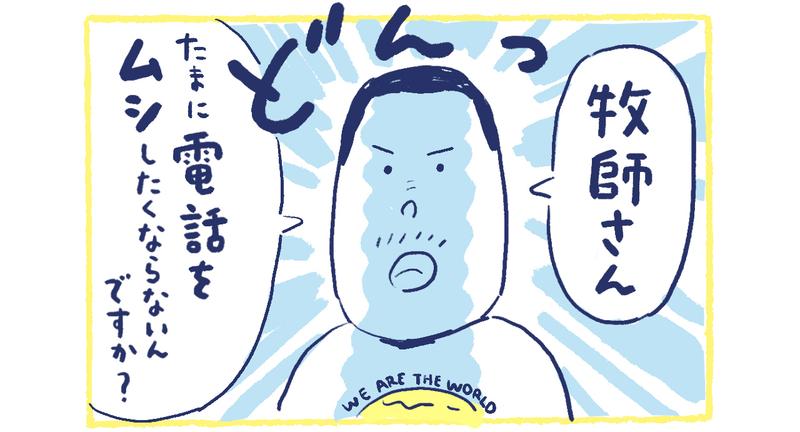 11南の島の脱力幸福論