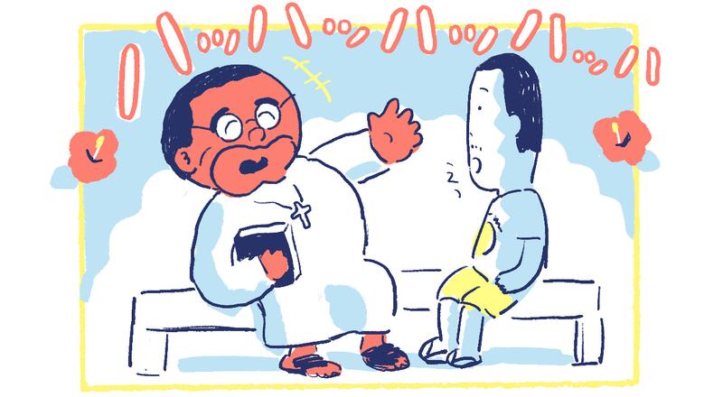 12南の島の脱力幸福論