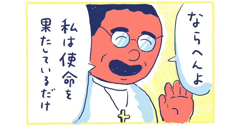13南の島の脱力幸福論