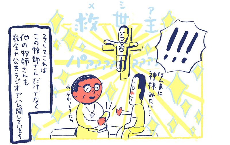 15南の島の脱力幸福論
