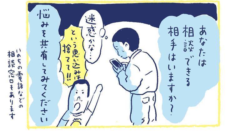 16南の島の脱力幸福論