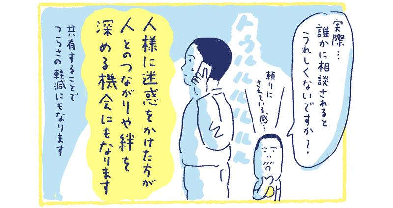 17南の島の脱力幸福論