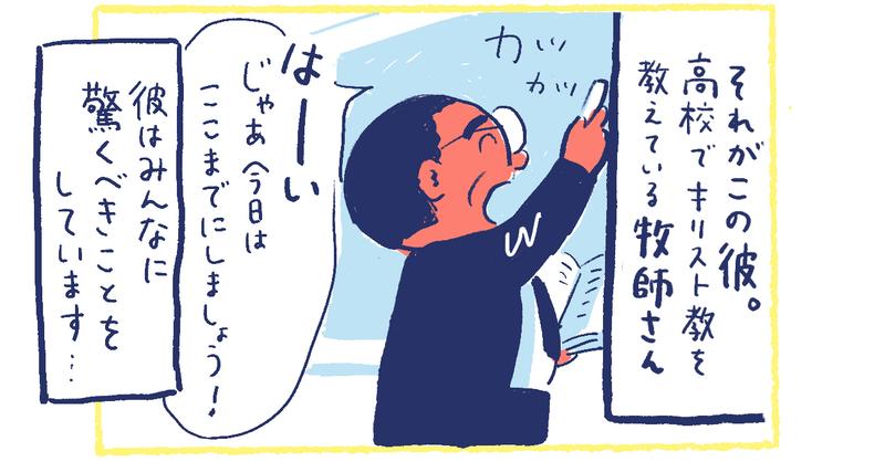 2南の島の脱力幸福論