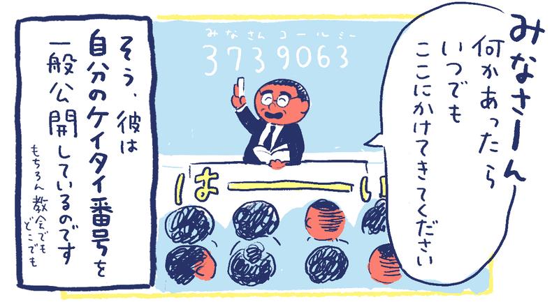 3南の島の脱力幸福論