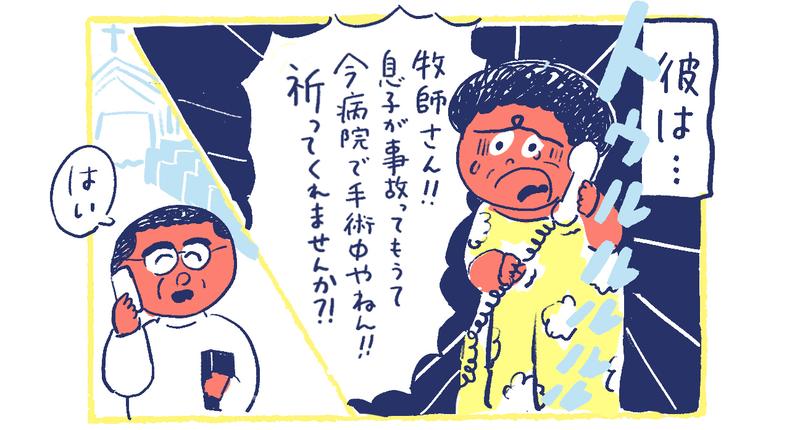 4南の島の脱力幸福論