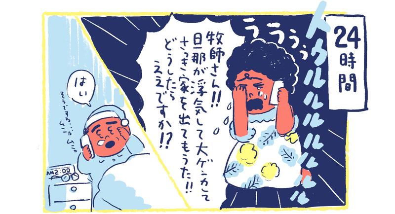 6南の島の脱力幸福論