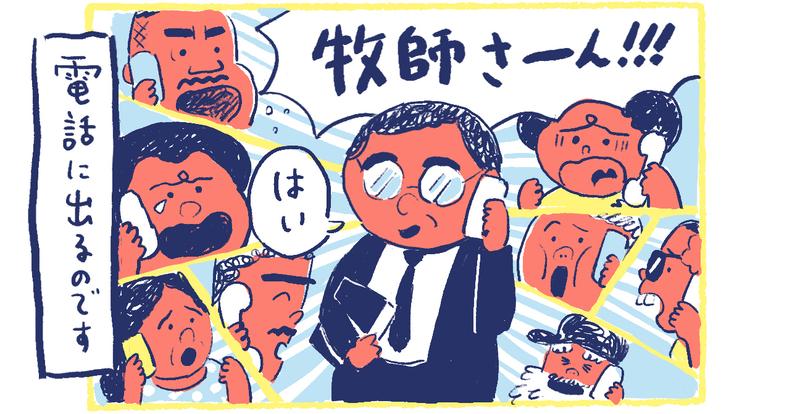 9南の島の脱力幸福論