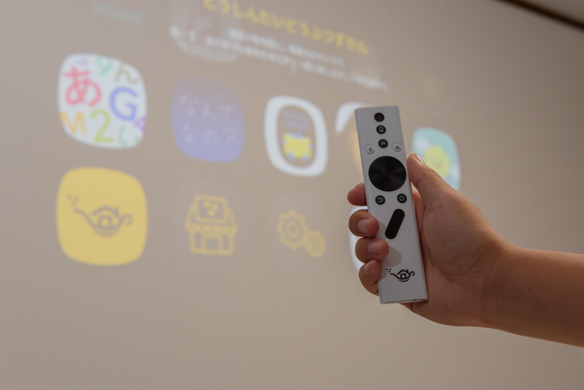 ポッピンアラジン2 スマート音声リモコン付き Amazon.co.jp: popIn Aladdin 2 ポップインアラジン スマート音声