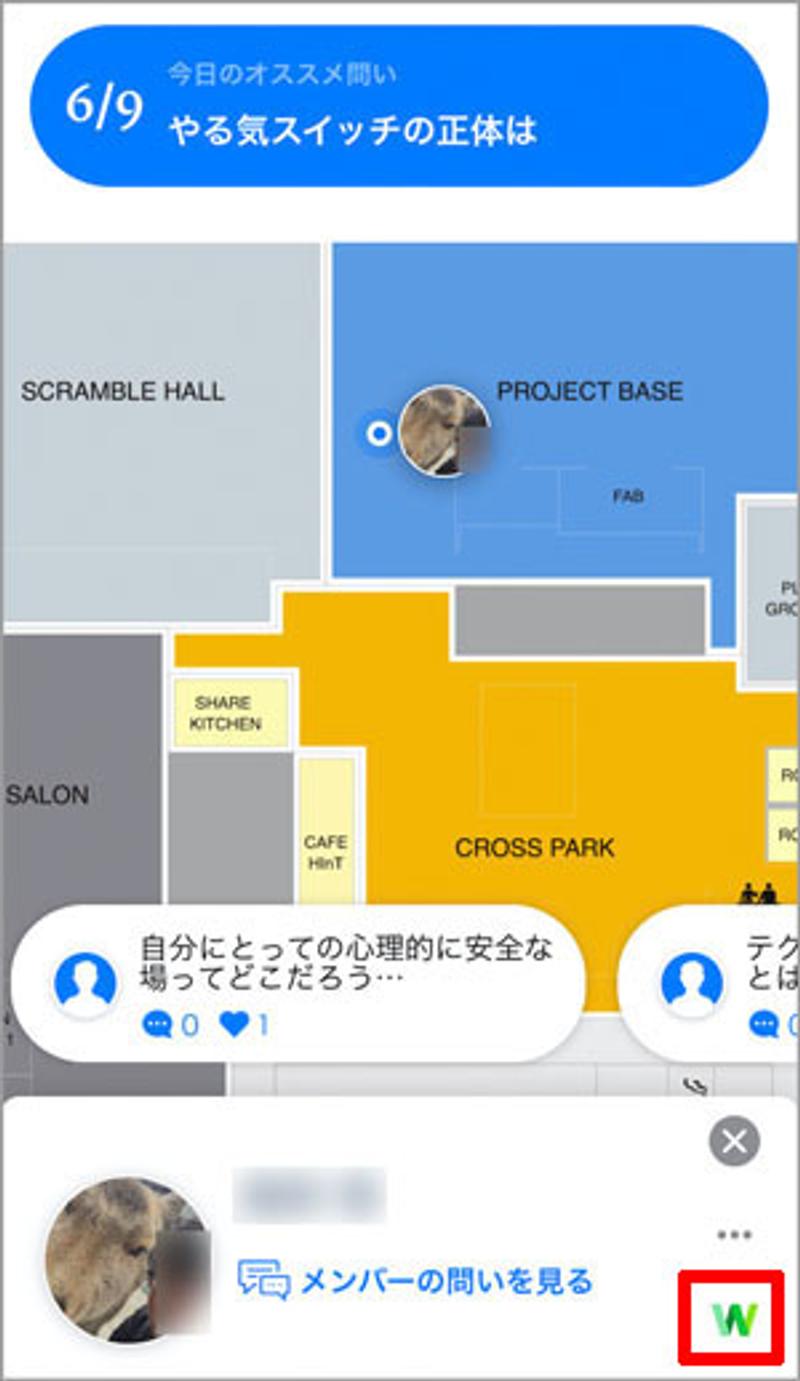 img_case_sub_shibuya-qws_02-300-02