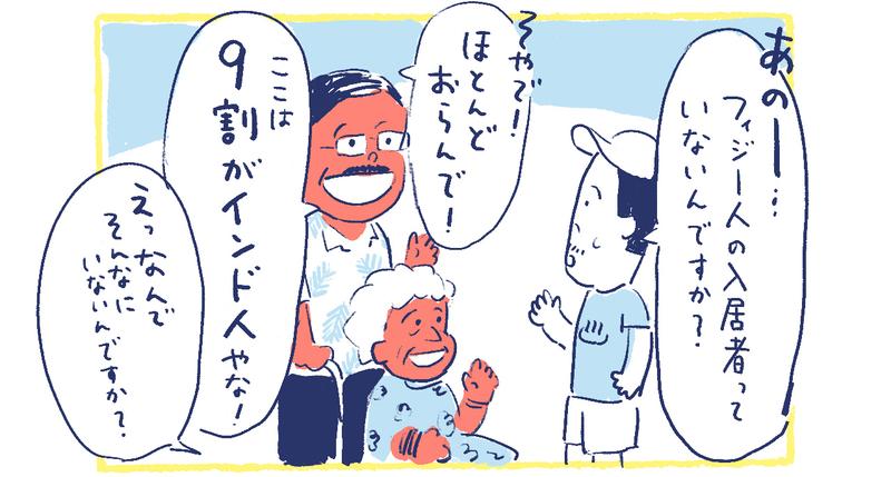 6南の島の脱力幸福論