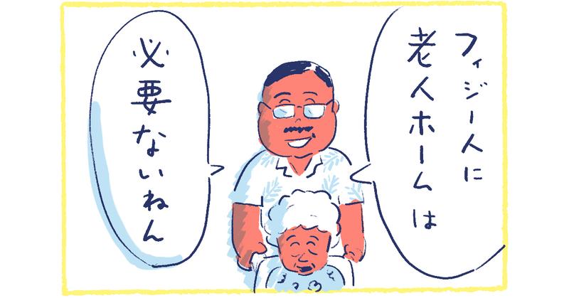 7南の島の脱力幸福論