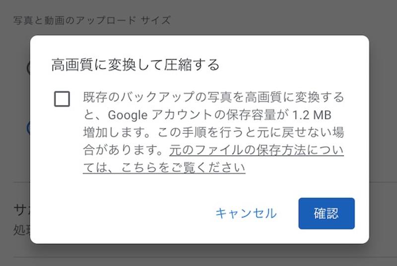 Google Photo