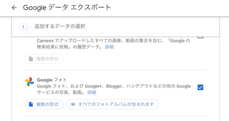 googlephoto_2