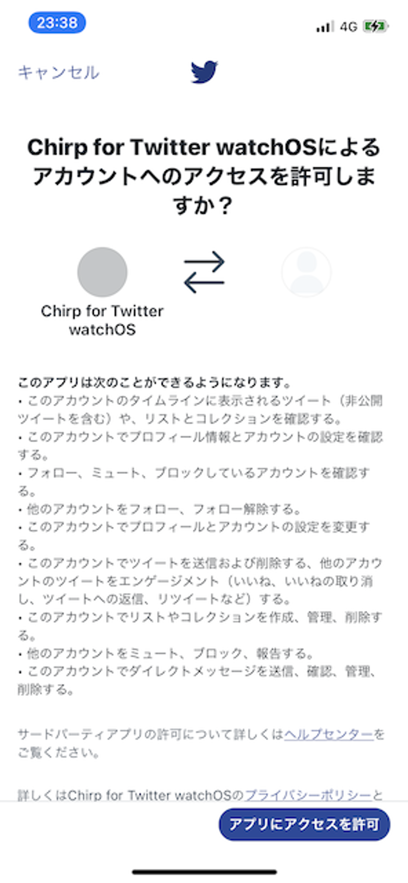 Chirp_01