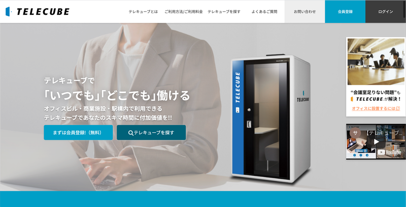 telecube_01