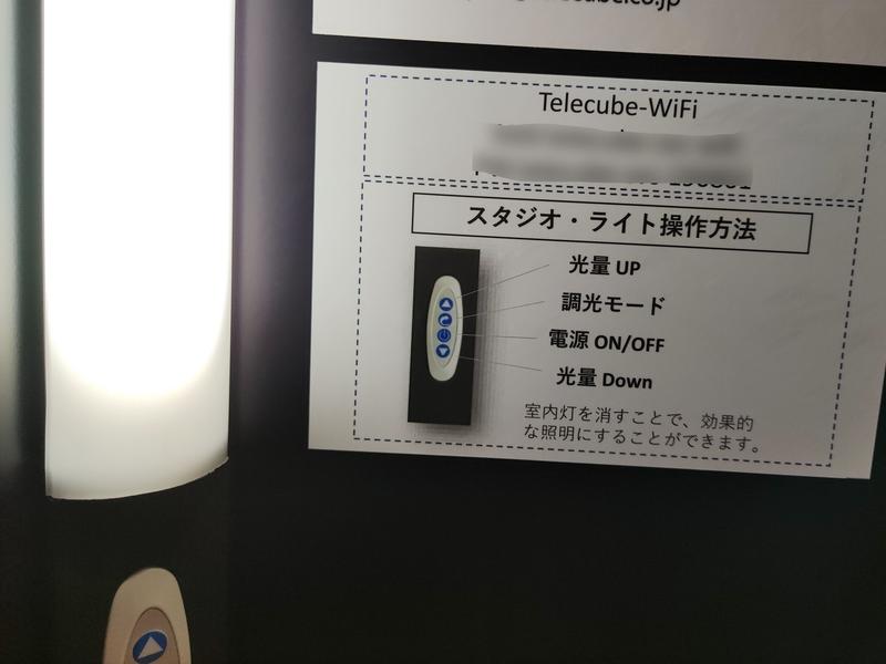telecube_10