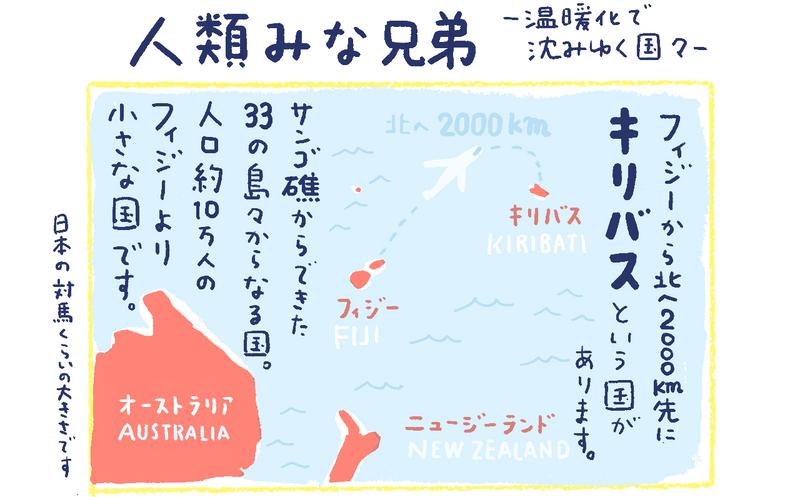1南の島の脱力幸福論