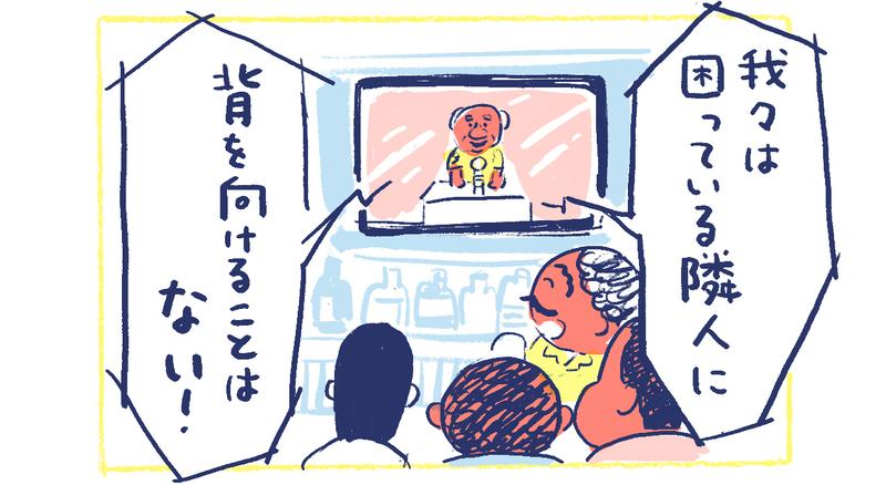 10南の島の脱力幸福論