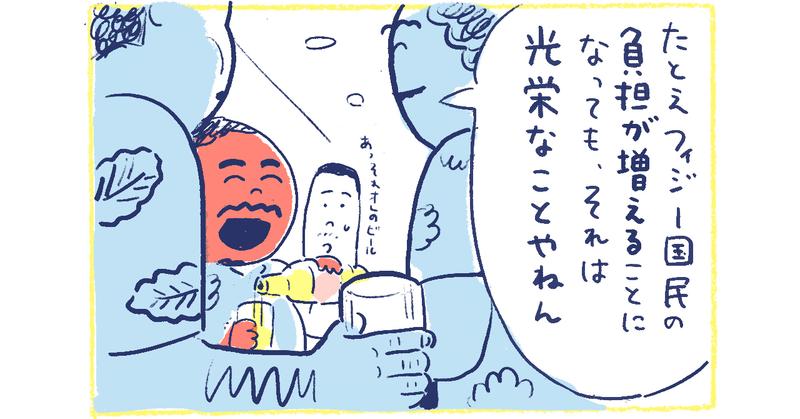 15南の島の脱力幸福論