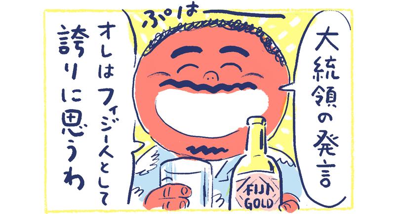 17南の島の脱力幸福論