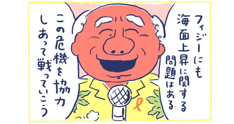18南の島の脱力幸福論
