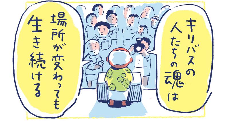 20南の島の脱力幸福論