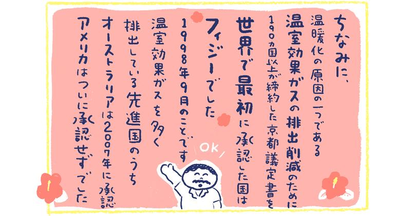 22南の島の脱力幸福論